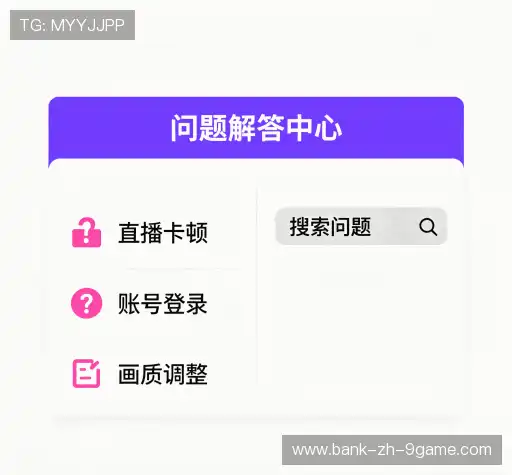 帮助指南